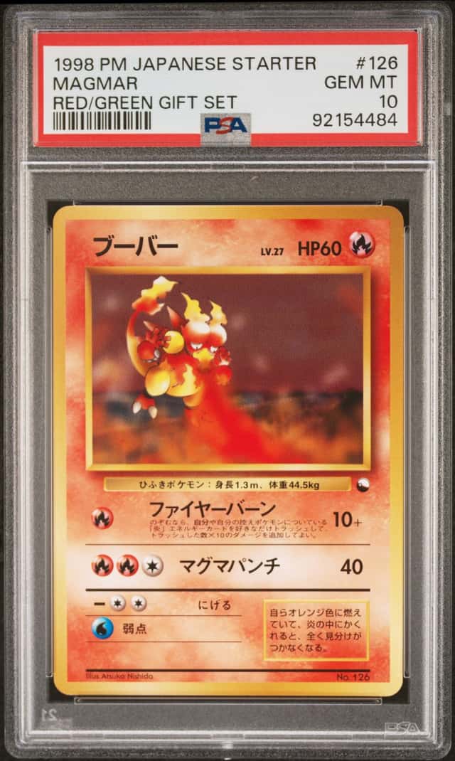 Magmar