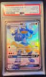 Lucario Gx