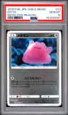 Ditto