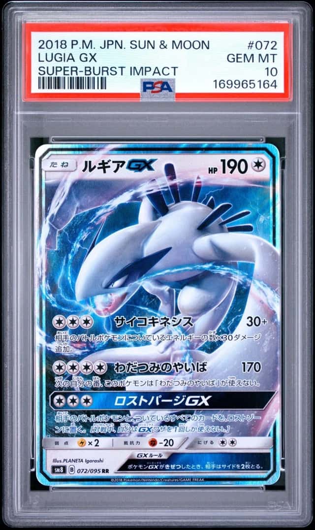 Lugia GX