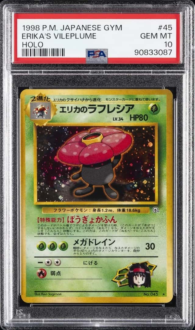Erika's Vileplume