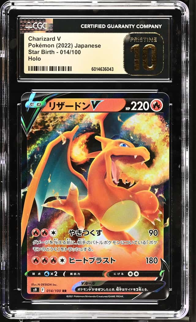 Charizard V