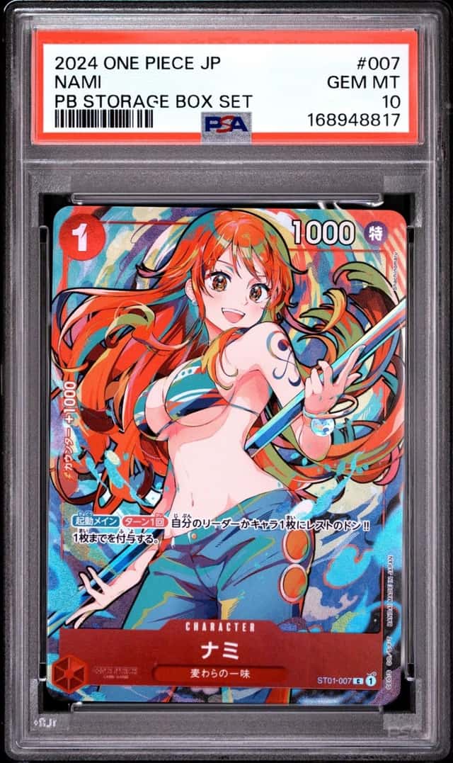 Nami
