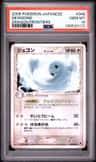 Dewgong