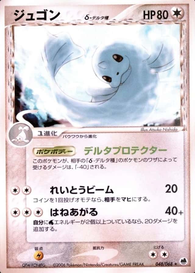 Base / no variant