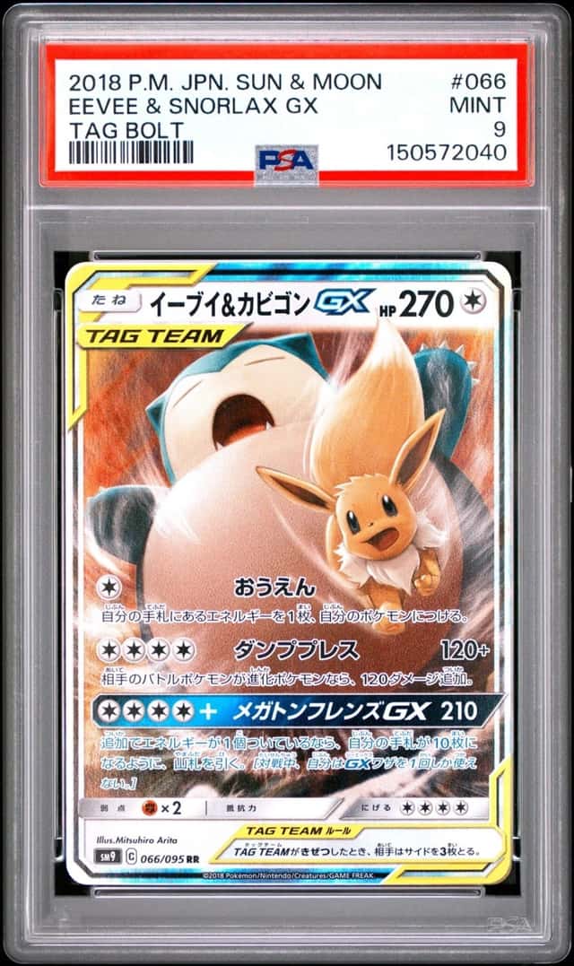 Eevee & Snorlax GX