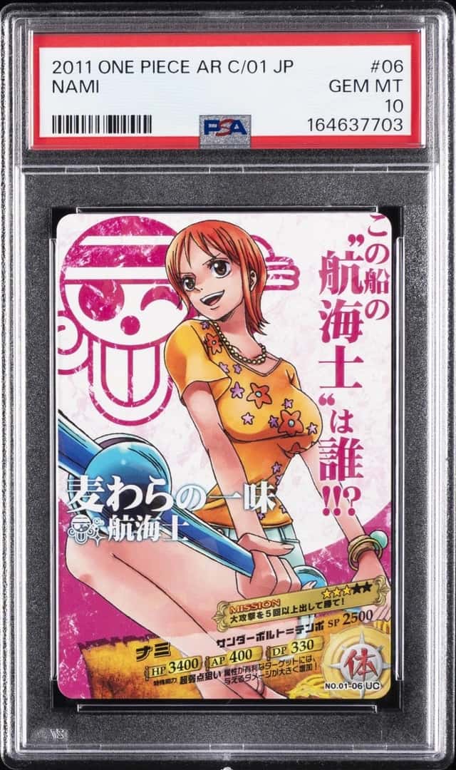 Nami