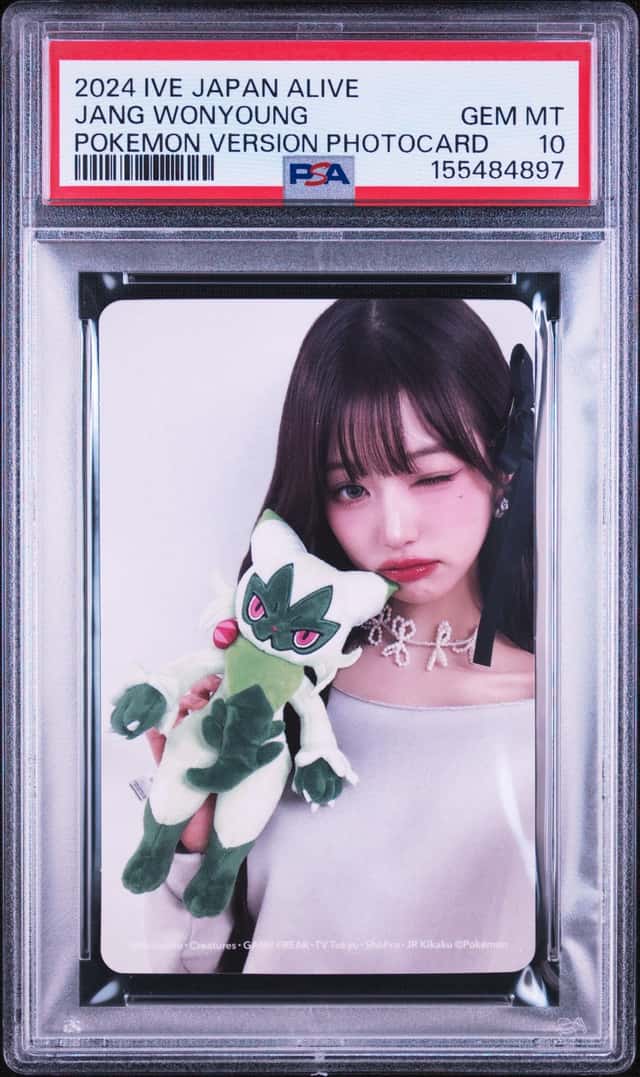 Jang Wonyoung