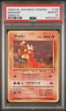 Magmar