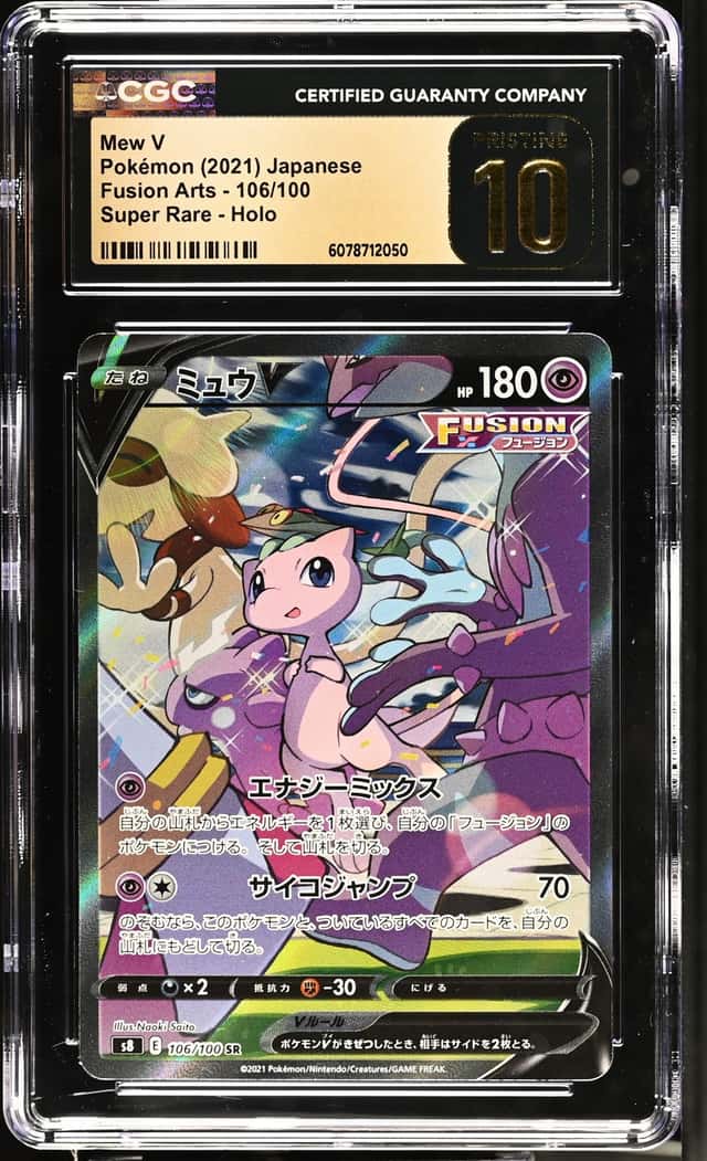 Mew V