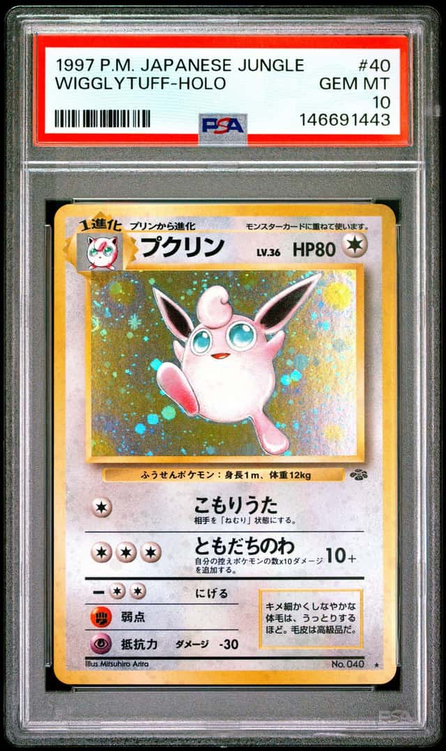 Wigglytuff