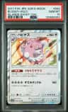Blissey