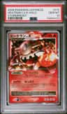 Heatran Lv.x