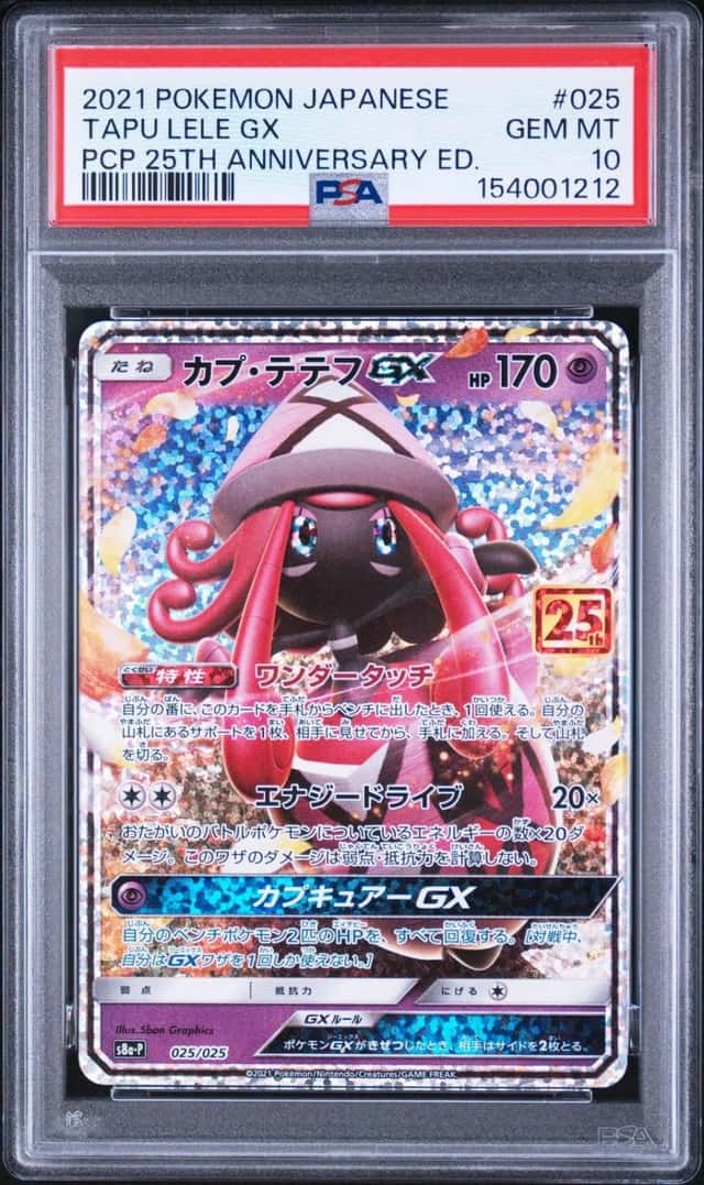 Tapu Lele GX