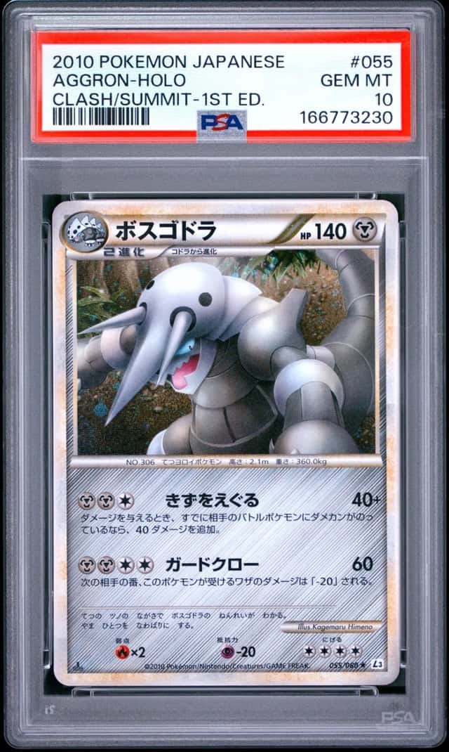 Aggron
