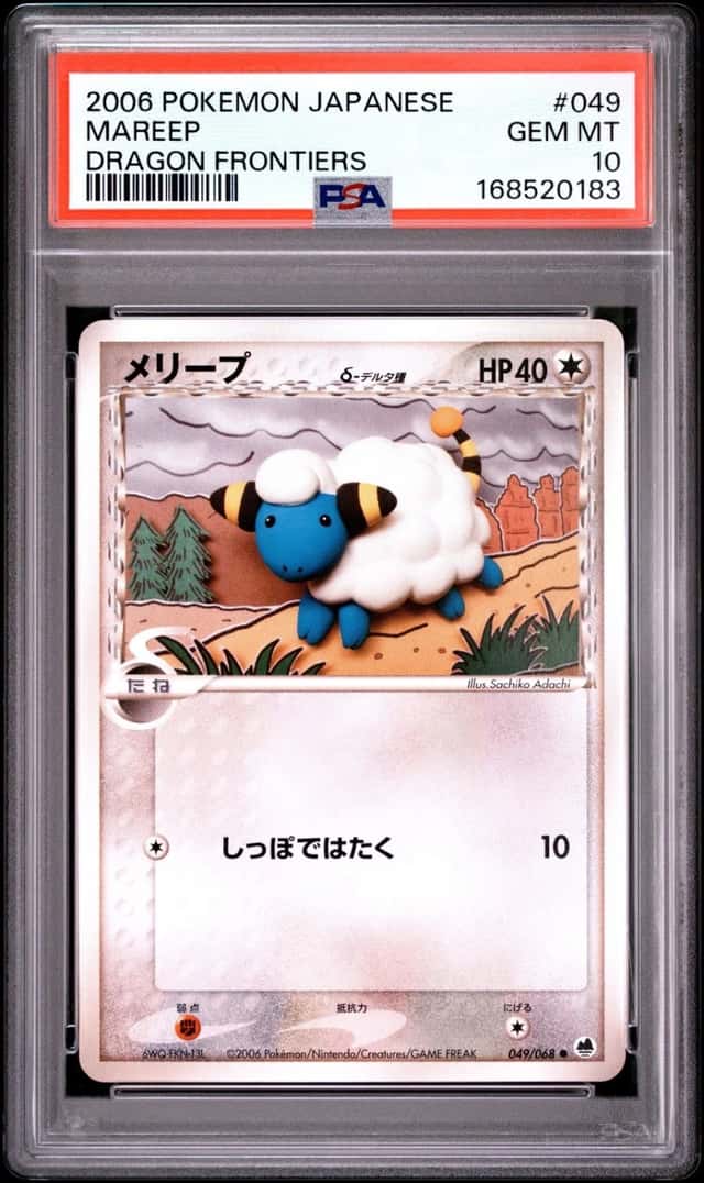 Mareep