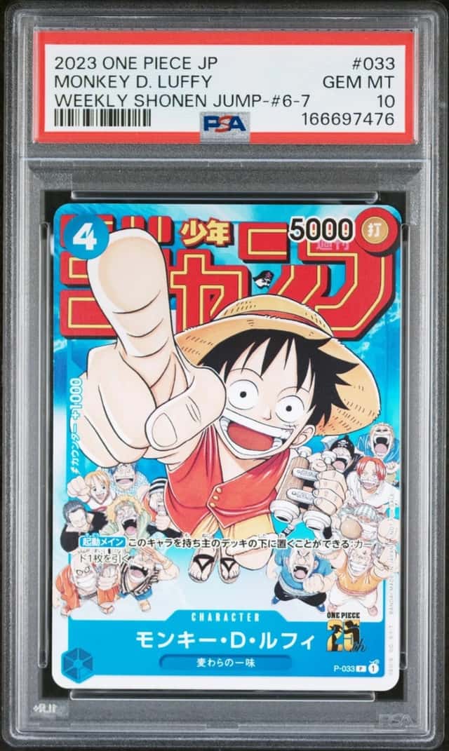 Monkey D. Luffy
