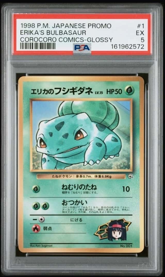 Erika's Bulbasaur