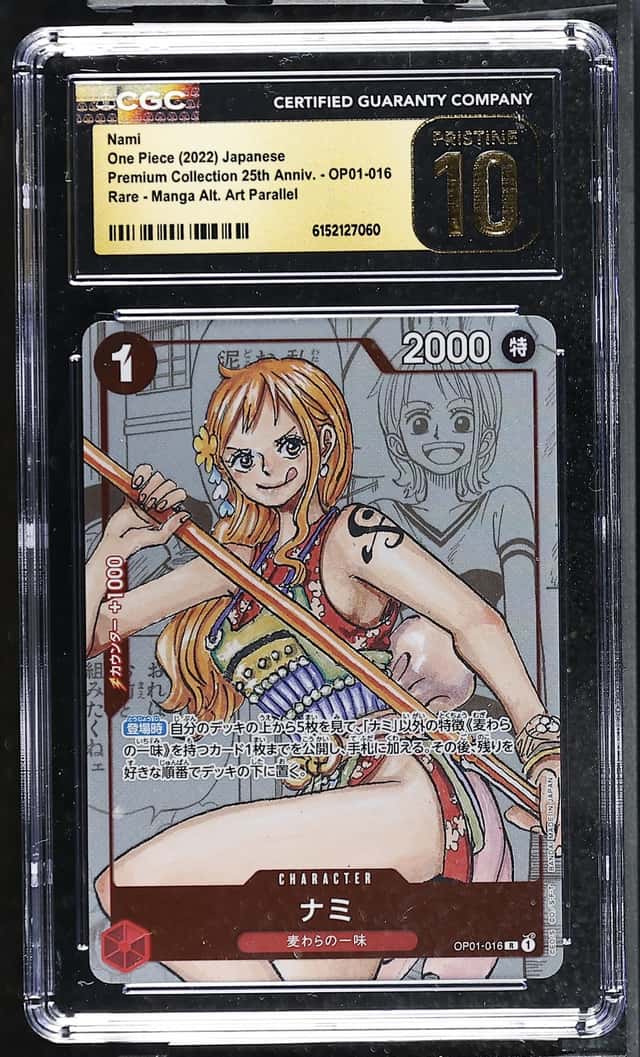 Nami