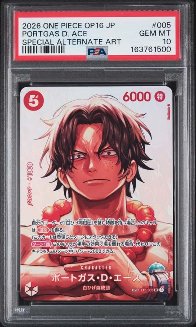 Portgas D. Ace