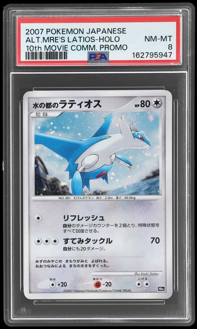 Alto Mare's Latios