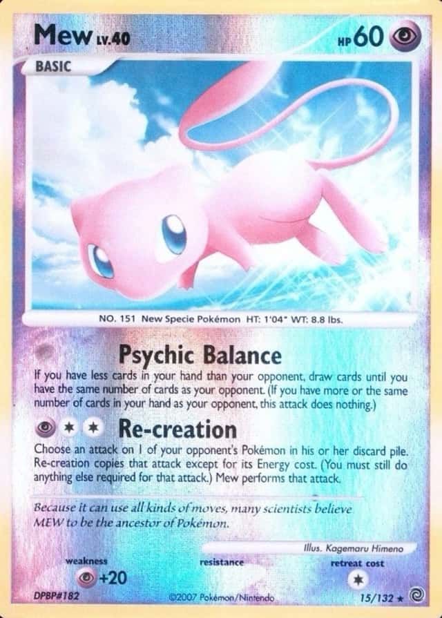 Reverse Holo