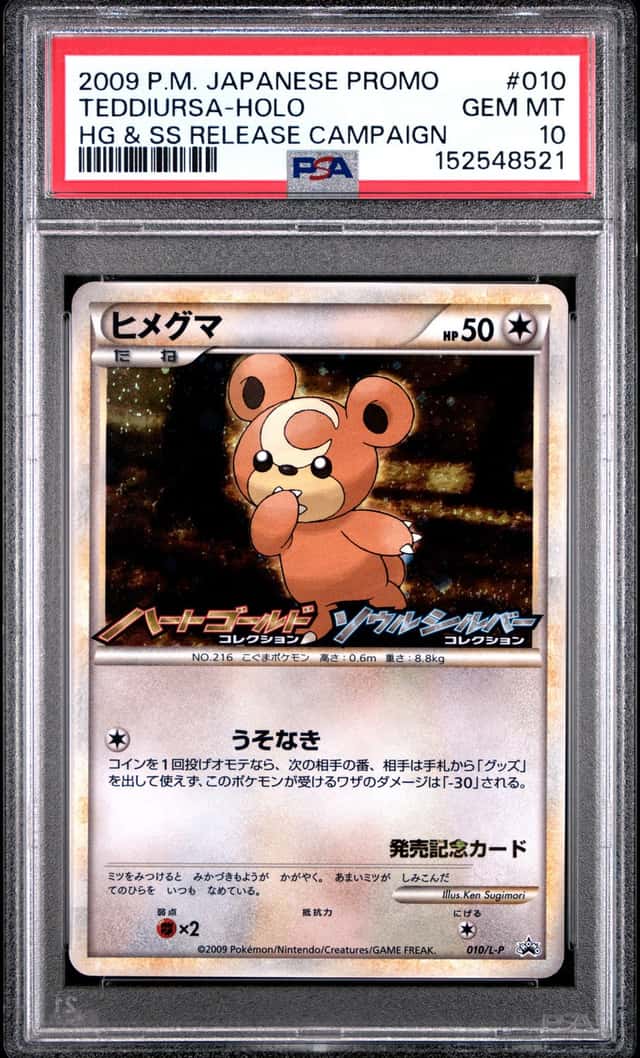 Teddiursa