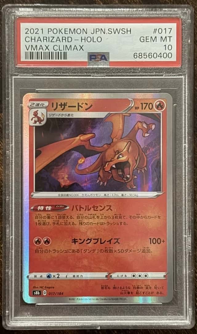 Charizard