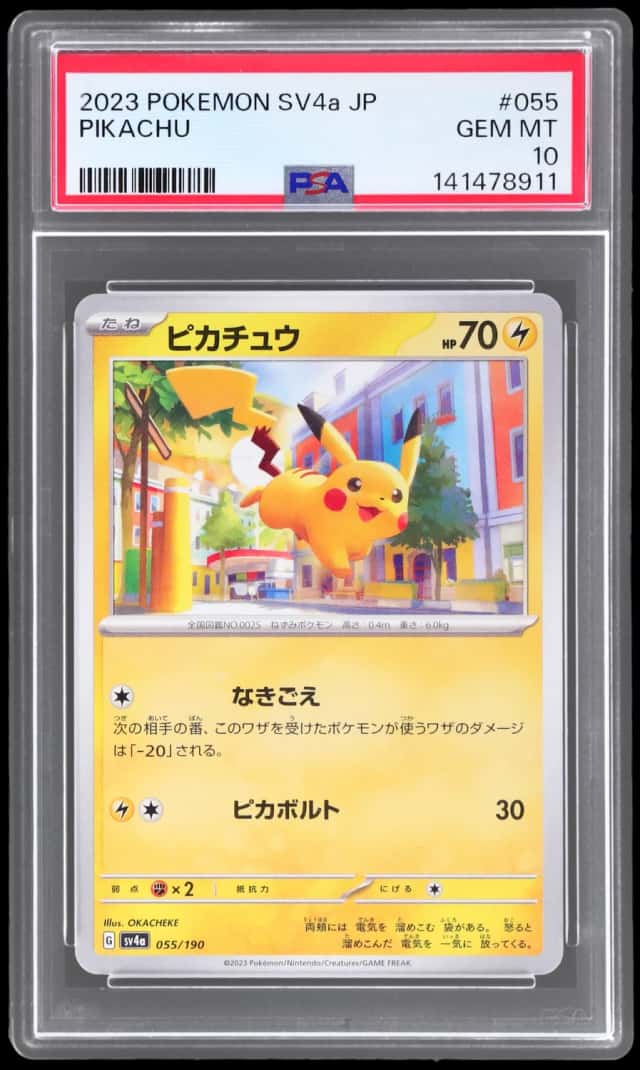 Pikachu