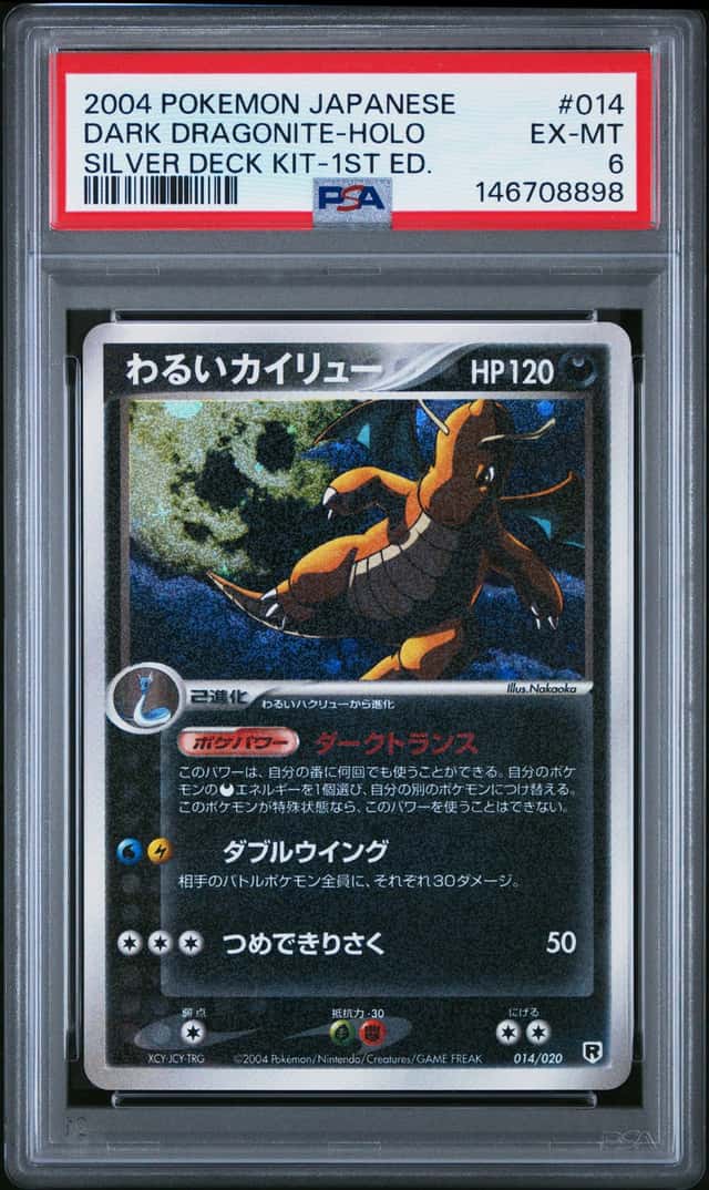 Dark Dragonite