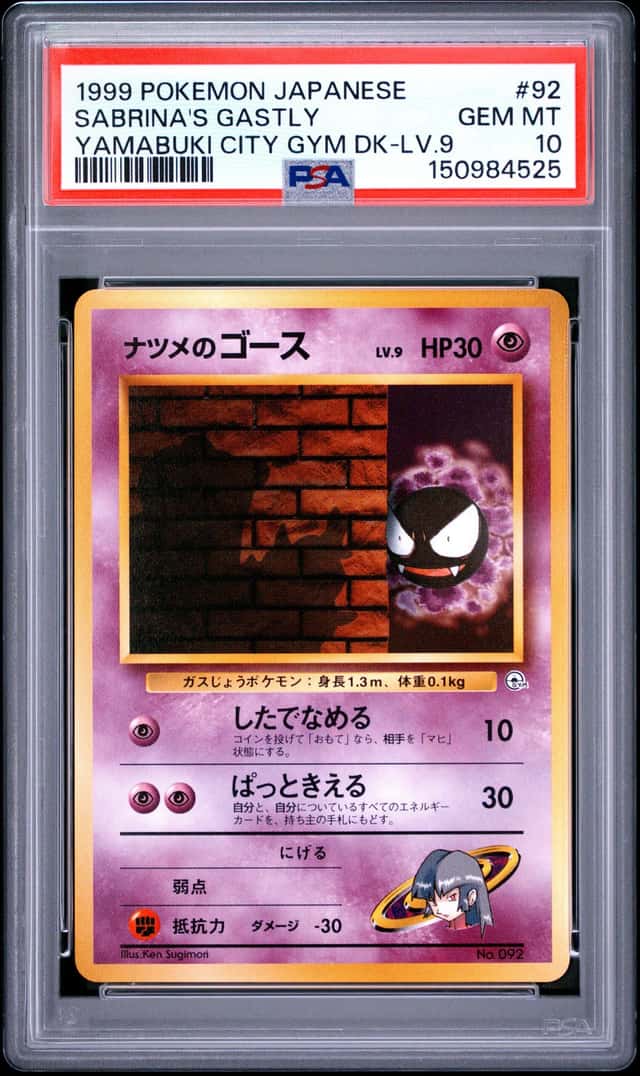 Sabrina's Gastly