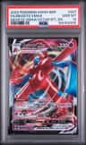 Deoxys Vmax