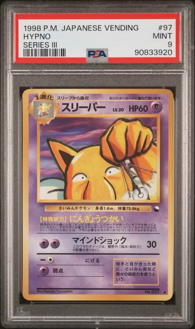 Hypno