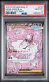 Mega Diancie Ex