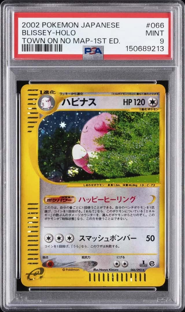 Blissey