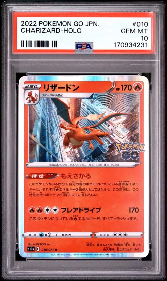 Charizard