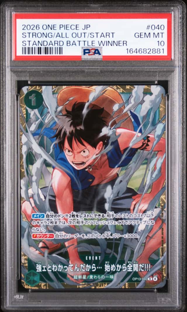 PSA 10 One Piece luffy Standard Battle Winner 2026 Strong all Out start #040
