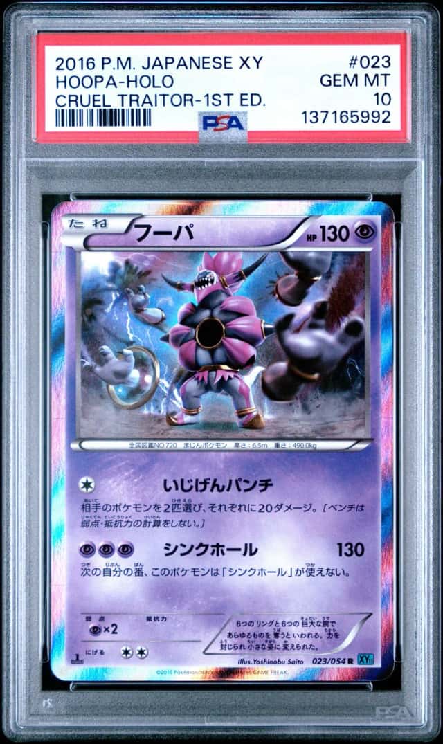Hoopa