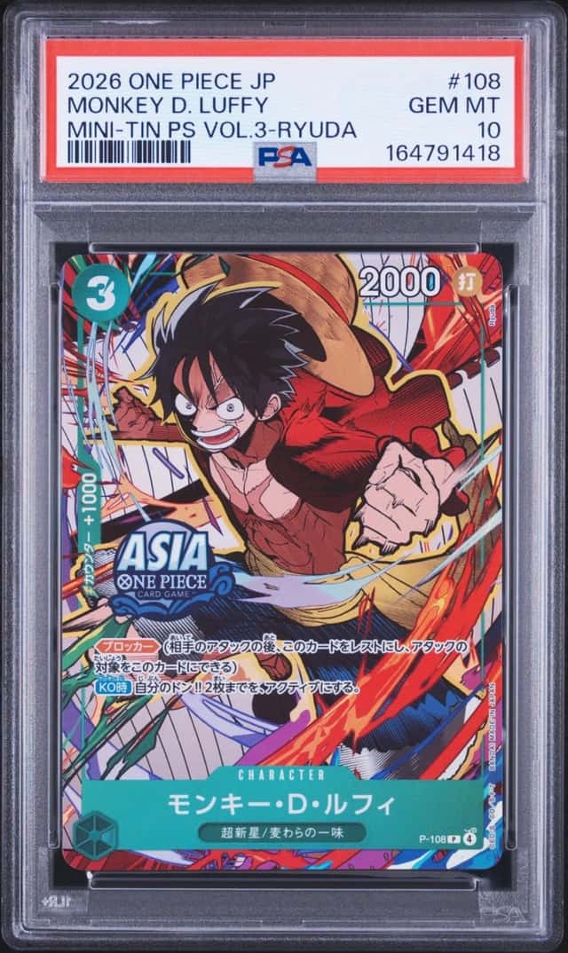 Monkey D. Luffy