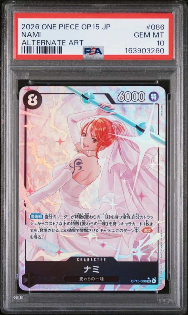 Nami