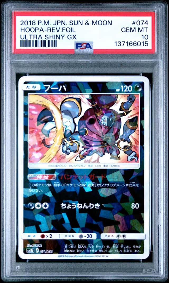 HOOPA-REV.FOIL