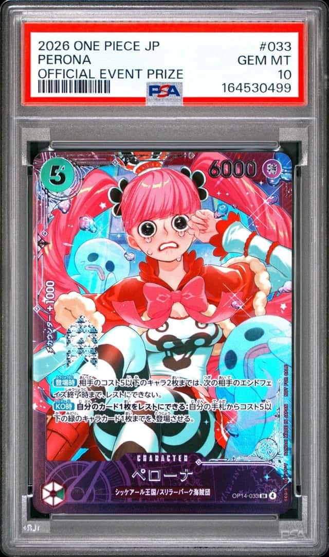 Perona