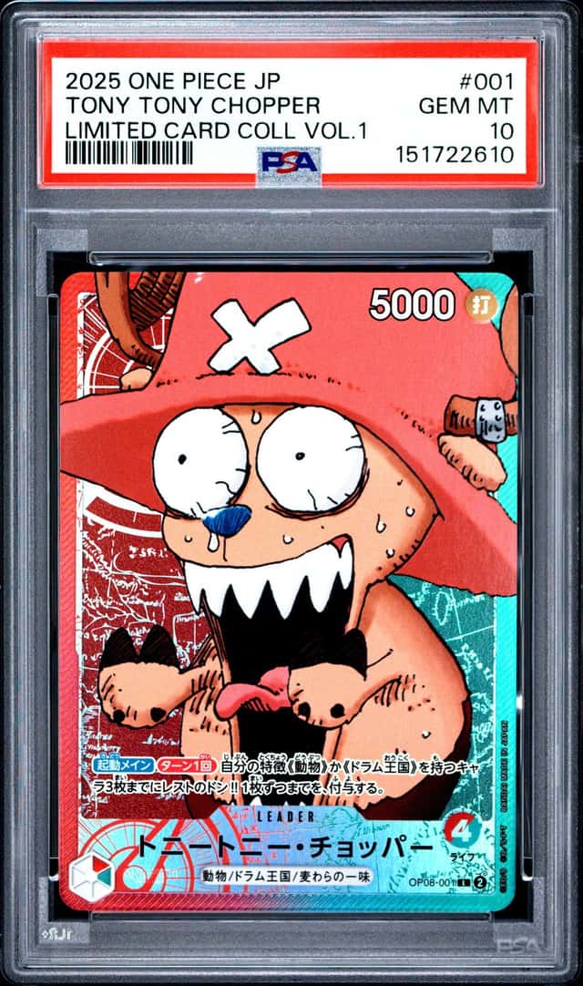 Tony Tony Chopper