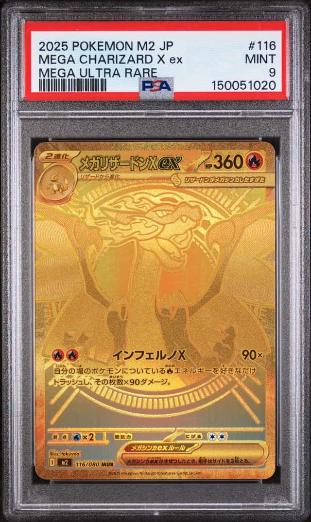 MEGA CHARIZARD X ex