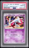 Latias