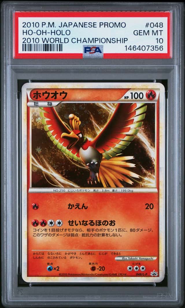 2010 Pokemon Legend Promo Japanese Holo '10 World Championship Ho-Oh #48