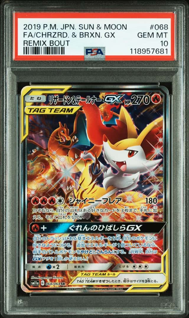 2019 Pokemon Sun and Moon Remix Bout Japanese Braixen/Charizard Gx #68