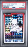 Mewtwo-Prism