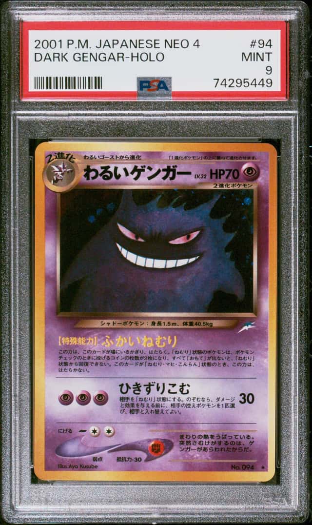 2001 Pokemon Neo 4 Darkness and To Light Japanese Holo Dark Gengar #094