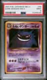 Dark Gengar